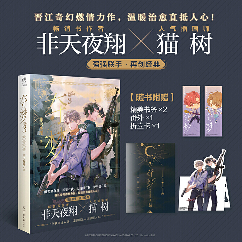 ҹ裺Z(mng).3S(sh)ٛ(zng)e(c)+p1+Q(sh)2xČW(xu)VIP(qing)ưƷ