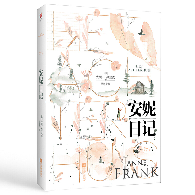 ӛһWձƳ֮롶ӛ䛡