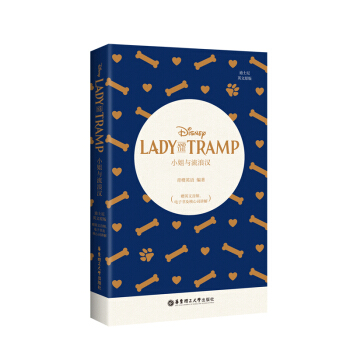 [ʿӢԭ]Сc˝h Lady and the TrampٛӢlӕ~