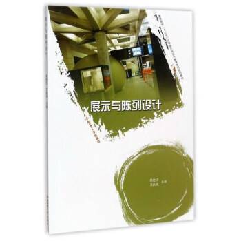 չʾcOӋ/ߵԺʮ塱ˇg(sh)OӋϵҎ(gu)̲