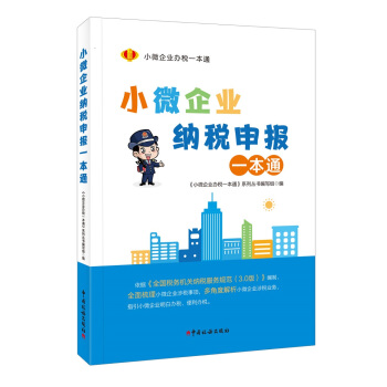 С΢��I(y��)�{�����һ��ͨ