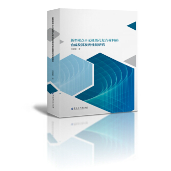 ̼c(din) o(w)C(j)΢׏(f)ϲϵĺϳɼl(f)о