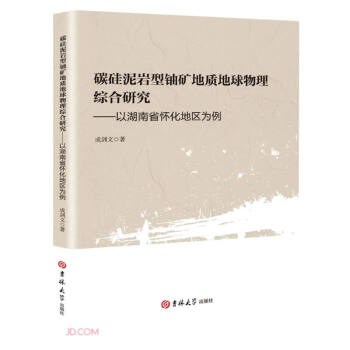 ̼�����r��♵V���|(zh��)���������C���о�--�Ժ���ʡ�ѻ��؅^(q��)����