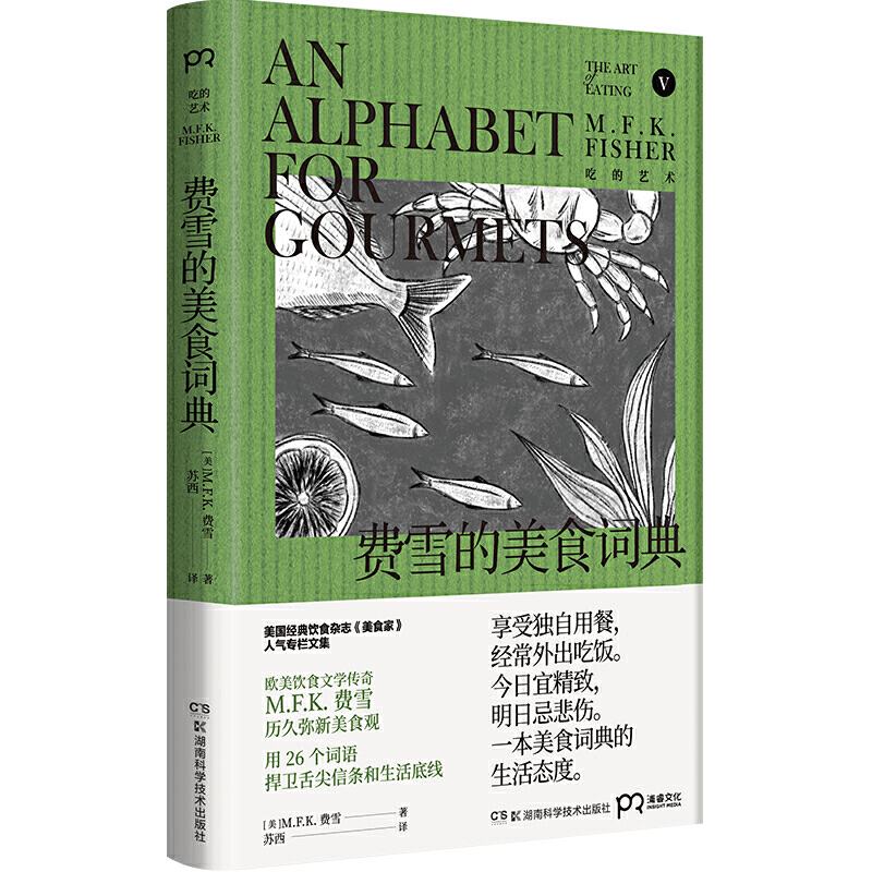 M(fi)ѩʳ~䣨(jng)ʳs־ʳҡڱں݋ʮvÏ£檚(d)ŮM(fi)ѩʳԣĻƷ