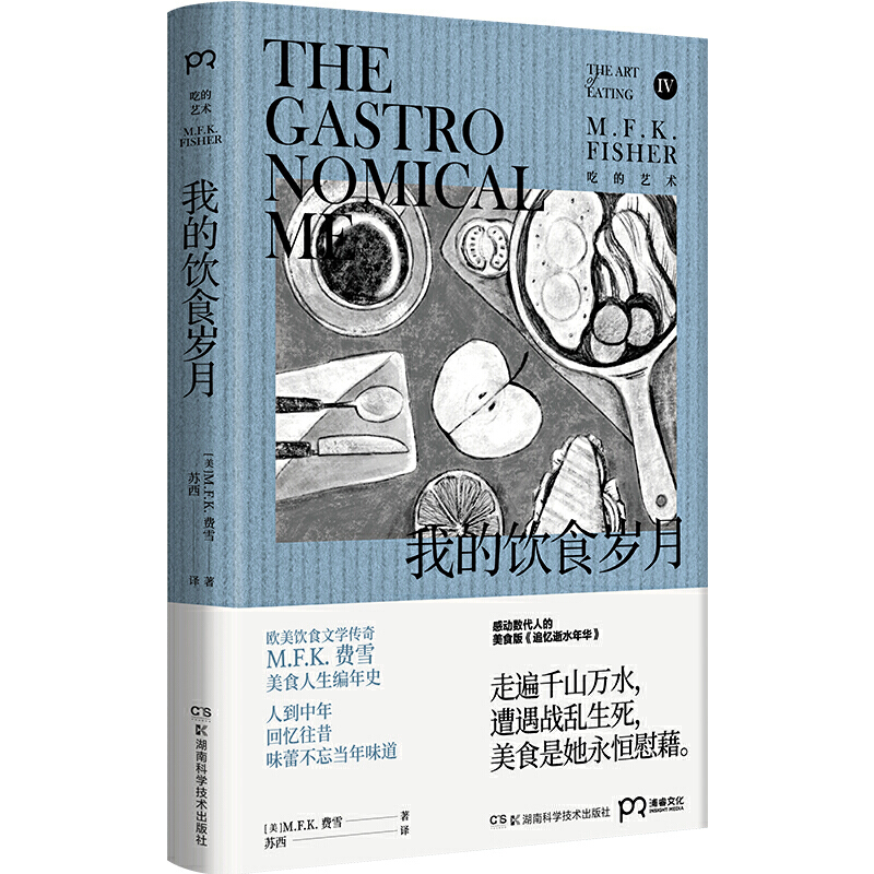 ҵʳq£WʳČW(xu)TM(fi)ѩЄ(dng)(sh)˵ʳ桶׷ˮAĻƷ