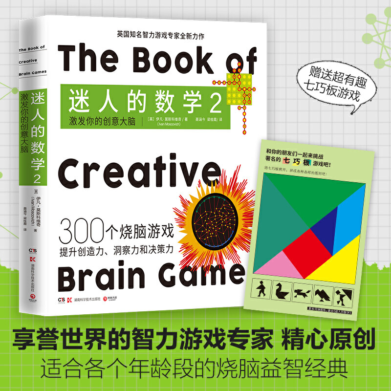 ˵Ĕ(sh)W(xu)2l(f)Ą(chung)Xu(y)Α?q)˵Ĕ?sh)W(xu)ȫ