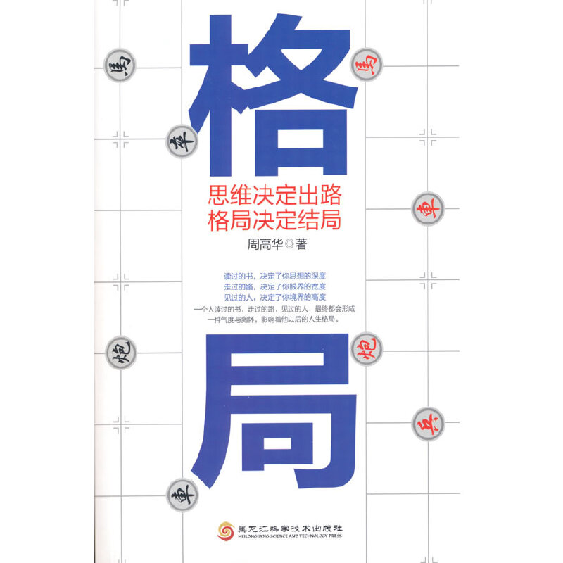 ��֣�˼�S�Q����·����֛Q���Y(ji��)��