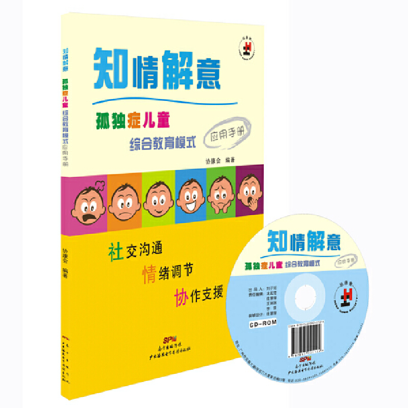 ֪����� �ª�(d��)�Y��ͯ�C�Ͻ���ģʽ��(y��ng)���փ�(c��)