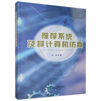 ���]ϵ�y(t��ng)����Ӌ(j��)��C(j��)����