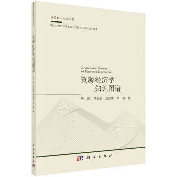 �YԴ��(j��ng)��(j��)�W(xu��)֪�R�D�V