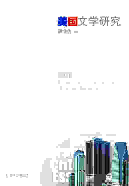 ����(gu��)�ČW(xu��)�о�(2020)