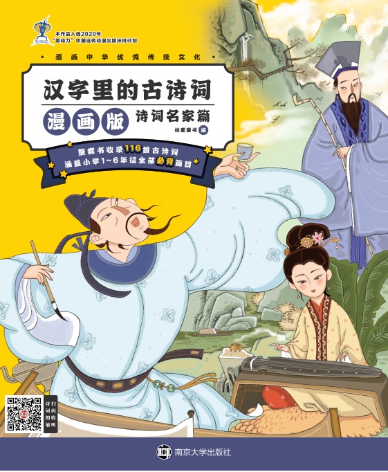 �h����Ĺ�Ԋ�~�����桤Ԋ�~����ƪ