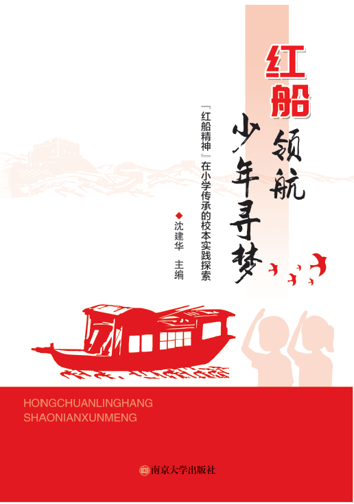 �t���I(l��ng)�������ꌤ���������t��������С�W(xu��)���е�У�����`̽��