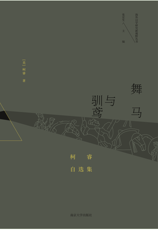 ���R�c�Z�S��������x��