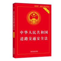 2021°桿A񹲺͇·ͨȫð棩