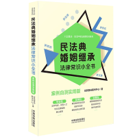 �������еķ��ɳ��Rϵ�С��񷨵�����^�з��ɳ��RСȫ���������Ԝy���ð�