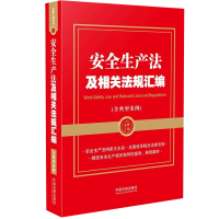 �����ƅR��ϵ�С���ȫ���a(ch��n)�������P(gu��n)��Ҏ(gu��)�R���������Ͱ�����