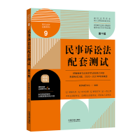 �����V�A�����לyԇ����ʮ�棩9����У���W���I(y��)�����n�����לyԇ��