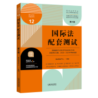 ���H�����לyԇ����ʮ�棩12����У���W(xu��)���I(y��)�����n�����לyԇ��