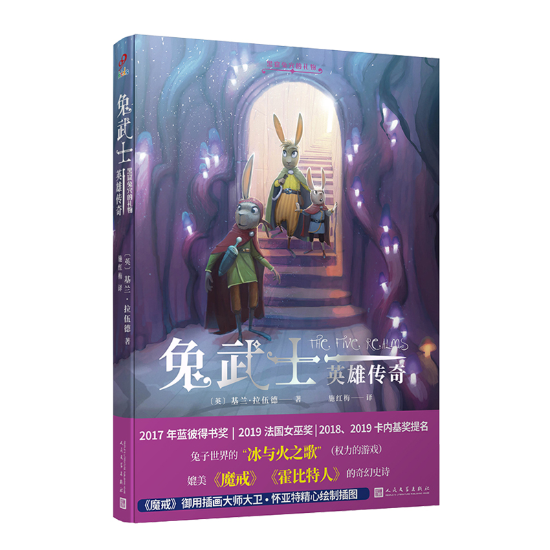 ʿӢۂ桤ڿѨĶY2017{˵Õ2019@Ůת