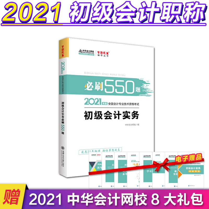 2021(j)(hu)Ӌ(j)Q(chng)ˢ550}-(j)(hu)Ӌ(j)(sh)(w) (mng) ٷ̲o(do)(sh)