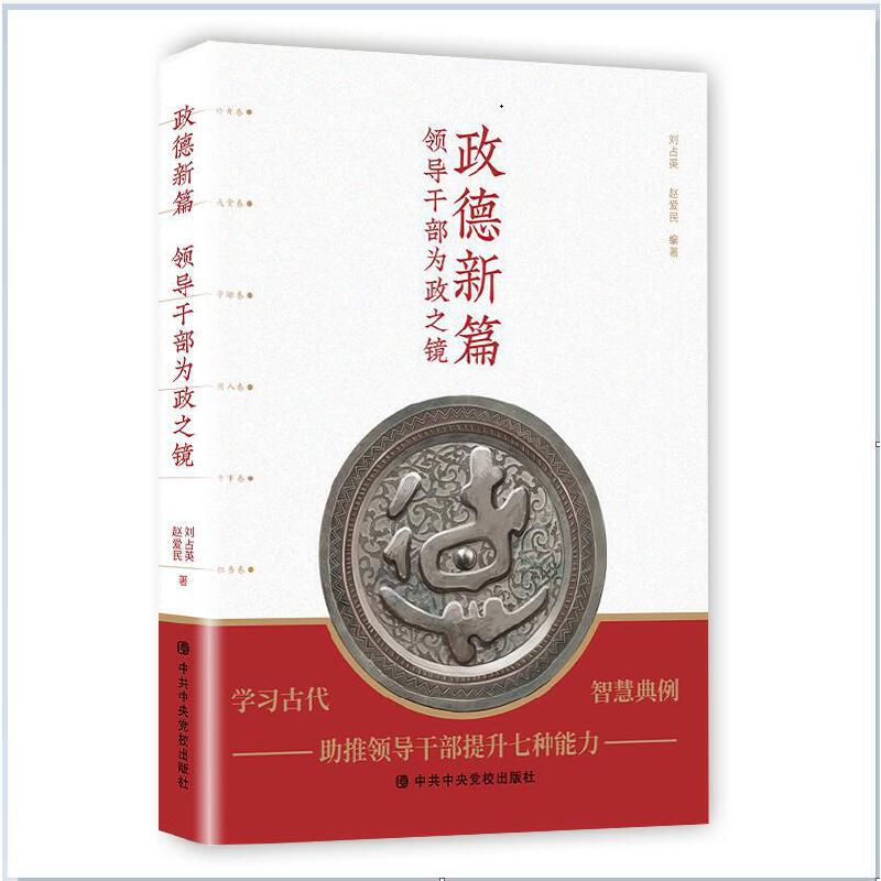 ������ƪ�����I(l��ng)���ɲ�����֮�R