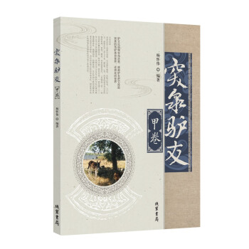 ͻȪ�H�ѡ��׾�