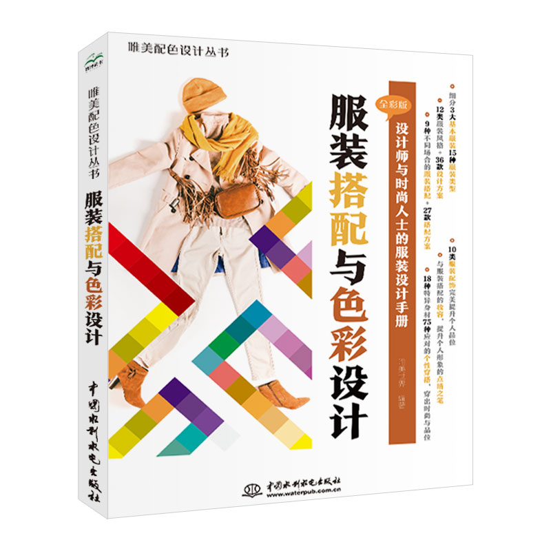 ���b�����cɫ���O(sh��)Ӌ(j��)