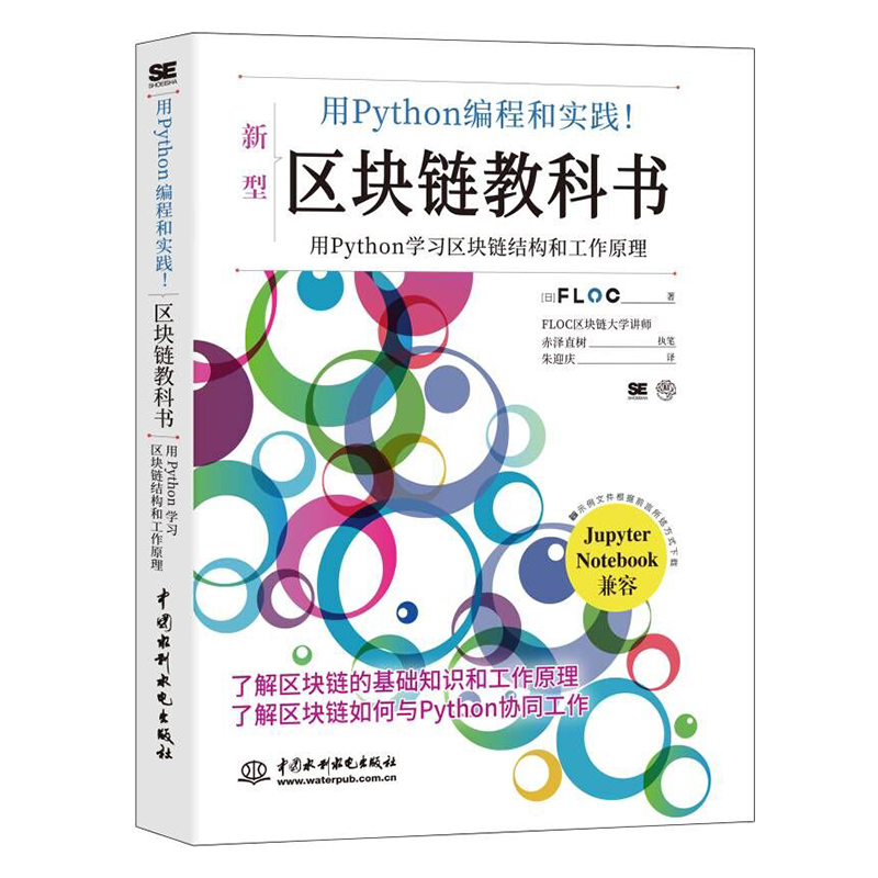 Python̺͌(sh)`^(q)K朽̿ƕ(sh)