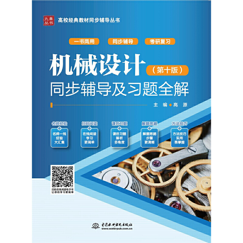 CеOӋʮ棩ͬo}ȫ⣨У(jng)̲ͬo