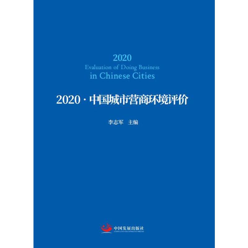 2020-�Ї����РI�̭h(hu��n)���u�r