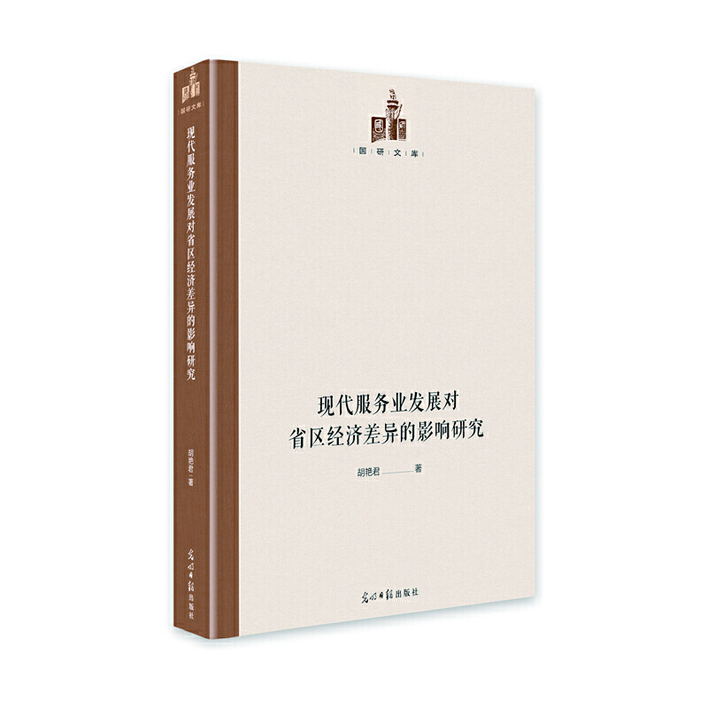 F(xin)(w)I(y)l(f)չ(du)ʡ^(q)(jng)(j)Ӱо