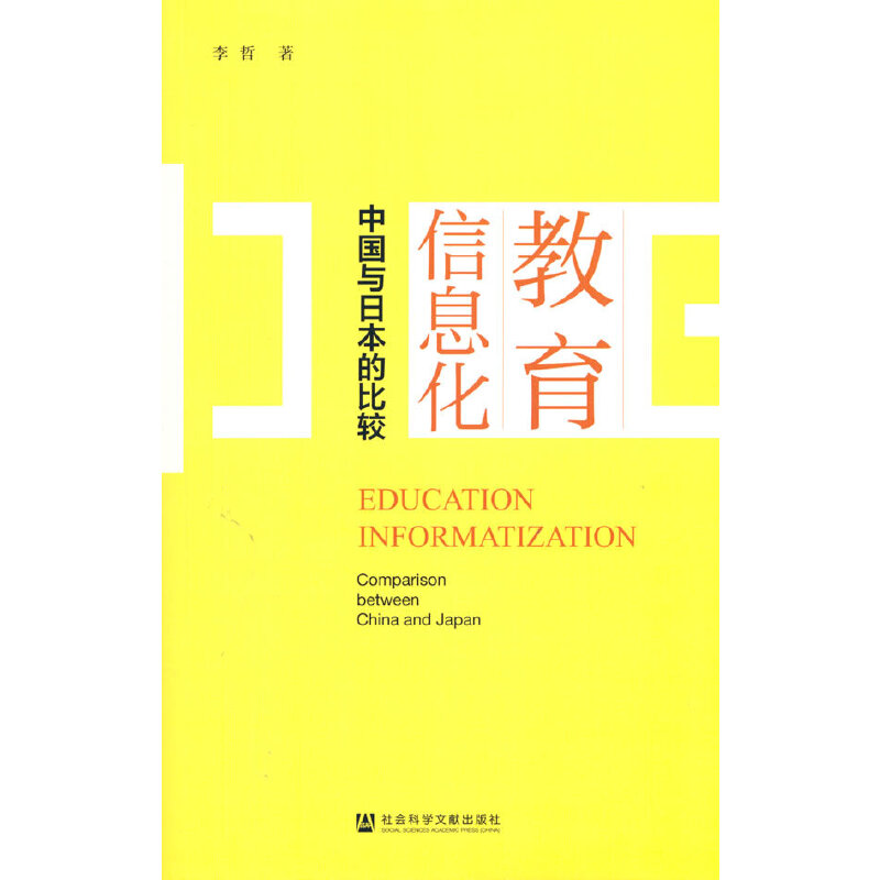 ������Ϣ�����Ї�(gu��)�c�ձ��ı��^