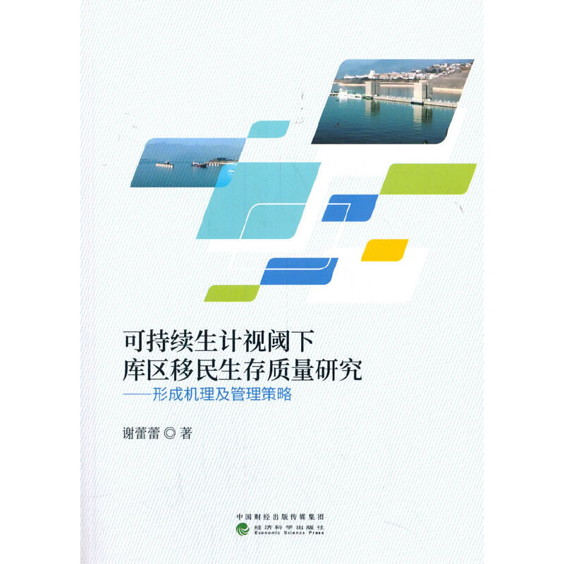 ɳm(x)Ӌ(j)ҕ^(q)|(zh)о--γəC(j)