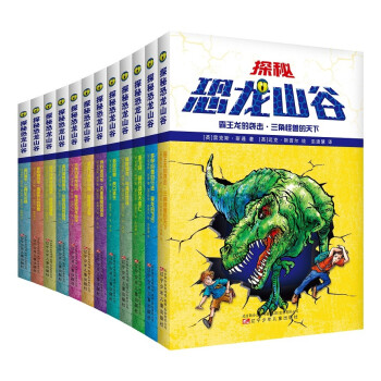 ̽�ؿ���ɽ��ϵ�У�ȫ12��(c��)��