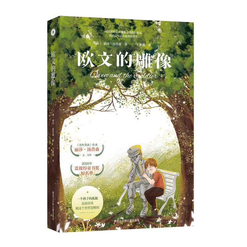 WĵĵӢZUI߄(chung)ă֮ͯһ_ɭȫһ(g)ӵĹª(d)ZUIױ@(g)Ե