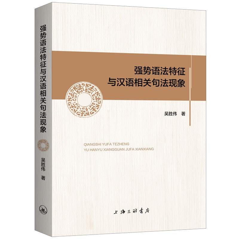 �����Z�������c�h�Z���P(gu��n)�䷨�F(xi��n)��