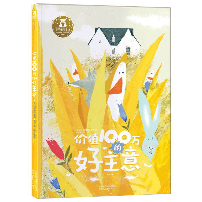 rֵ100fĺ(һȺӵĄ(chung)I(y)Vӑ(zhn)yҪ^đB(ti)Ą(chung)ԼԶĈ(zh))