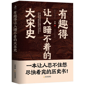 Ȥ׌˯Ĵʷ(ji)ĴʷȤՄеĴεۇ