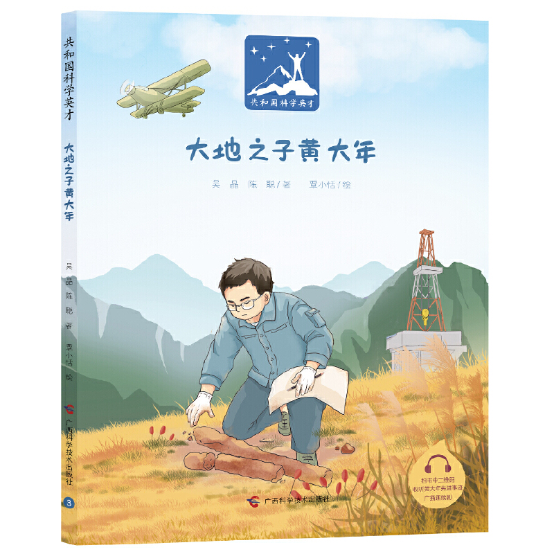 ͇ƌW(xu)Ӣţ֮S꣨AӛߡȡЇÕ߲Ɍ20fزĴSLӛ