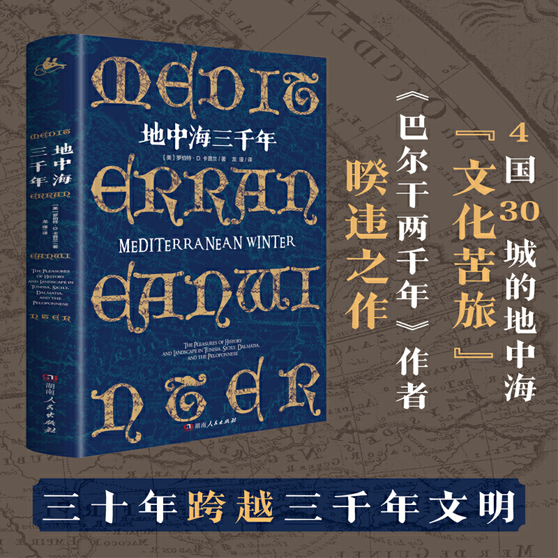 кǧ꣨4(gu)30ǵĵкĻáʮԽǧһ_f֪R(sh)·D