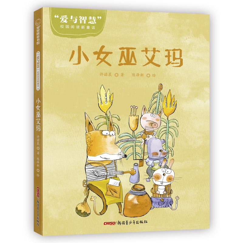 (i)cǻۡУ@xͯԒСŮװ6-10qmx