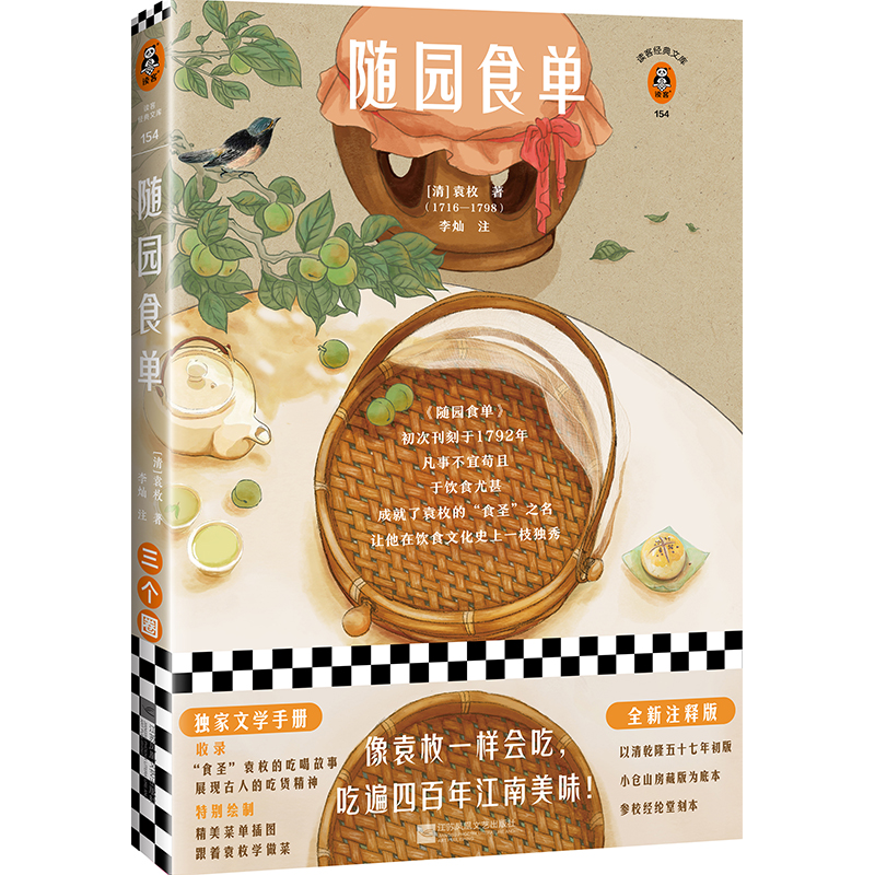 S@ʳΣȫעጰԬöһӕԣԱİ꽭ζxͽ(jng)Ď죩