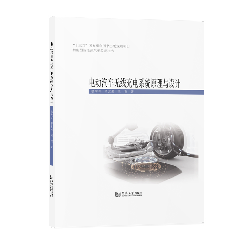 늄(dng)܇(ch)o(w)(xin)ϵy(tng)ԭcO(sh)Ӌ(j)