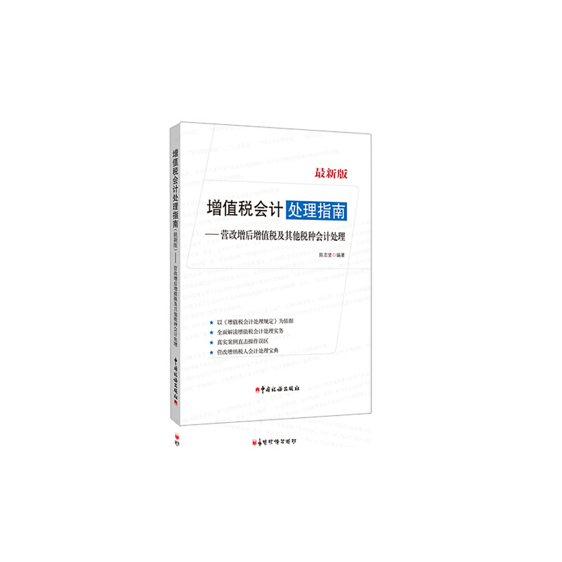 ֵ(hu)Ӌ(j)ָ̎ϣ°棩-I(yng)ֵN(hu)Ӌ(j)̎