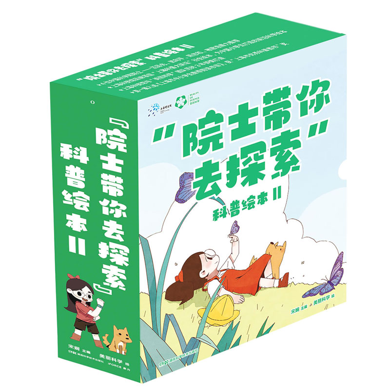 ��Ժʿ����ȥ̽���������L�����b��7��(c��)��