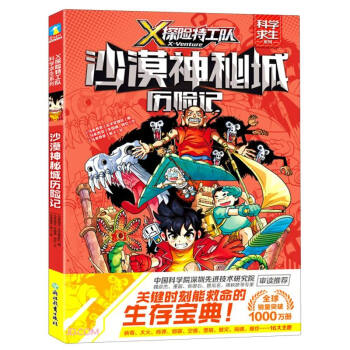 X̽UعꠡϵС5ɳĮسǚvUӛ