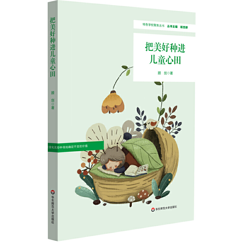 ÷NM(jn)ͯɫW(xu)У۽СW(xu)