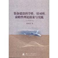 b佨O(sh)ƌW(xu)ᘌ(du)ǰհՓ̽c(sh)`