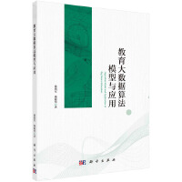 ������(sh��)��(j��)�㷨ģ���c��(y��ng)��